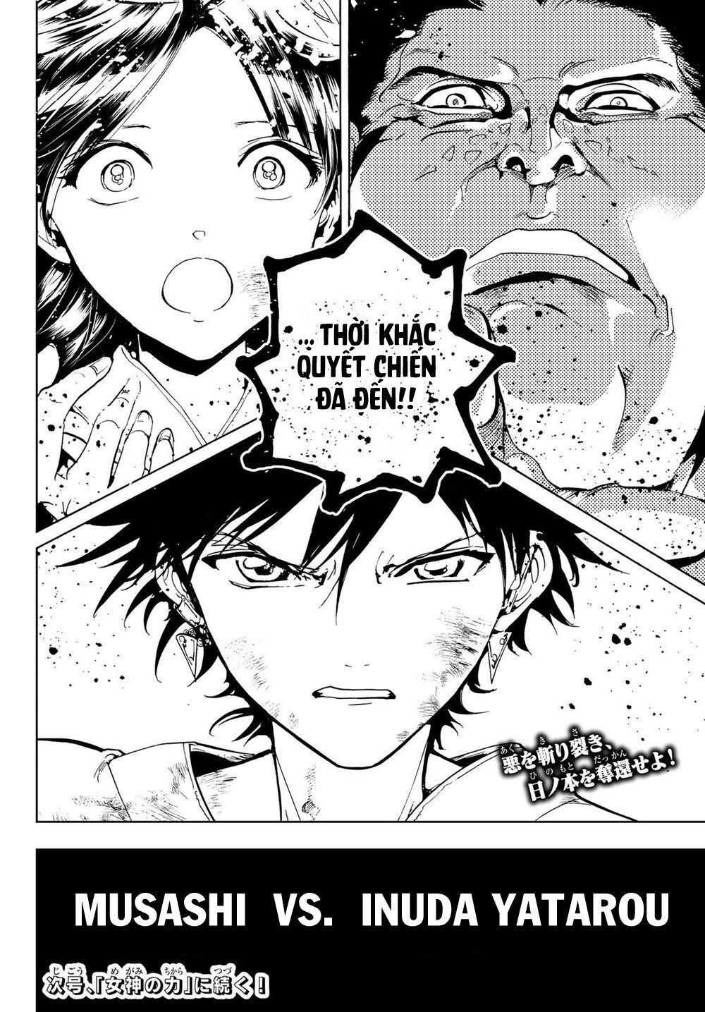 Orient Chap 93 - Next Chap 94