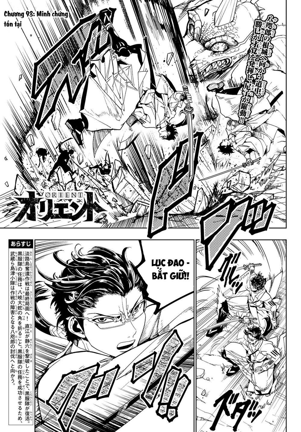 Orient Chap 93 - Next Chap 94
