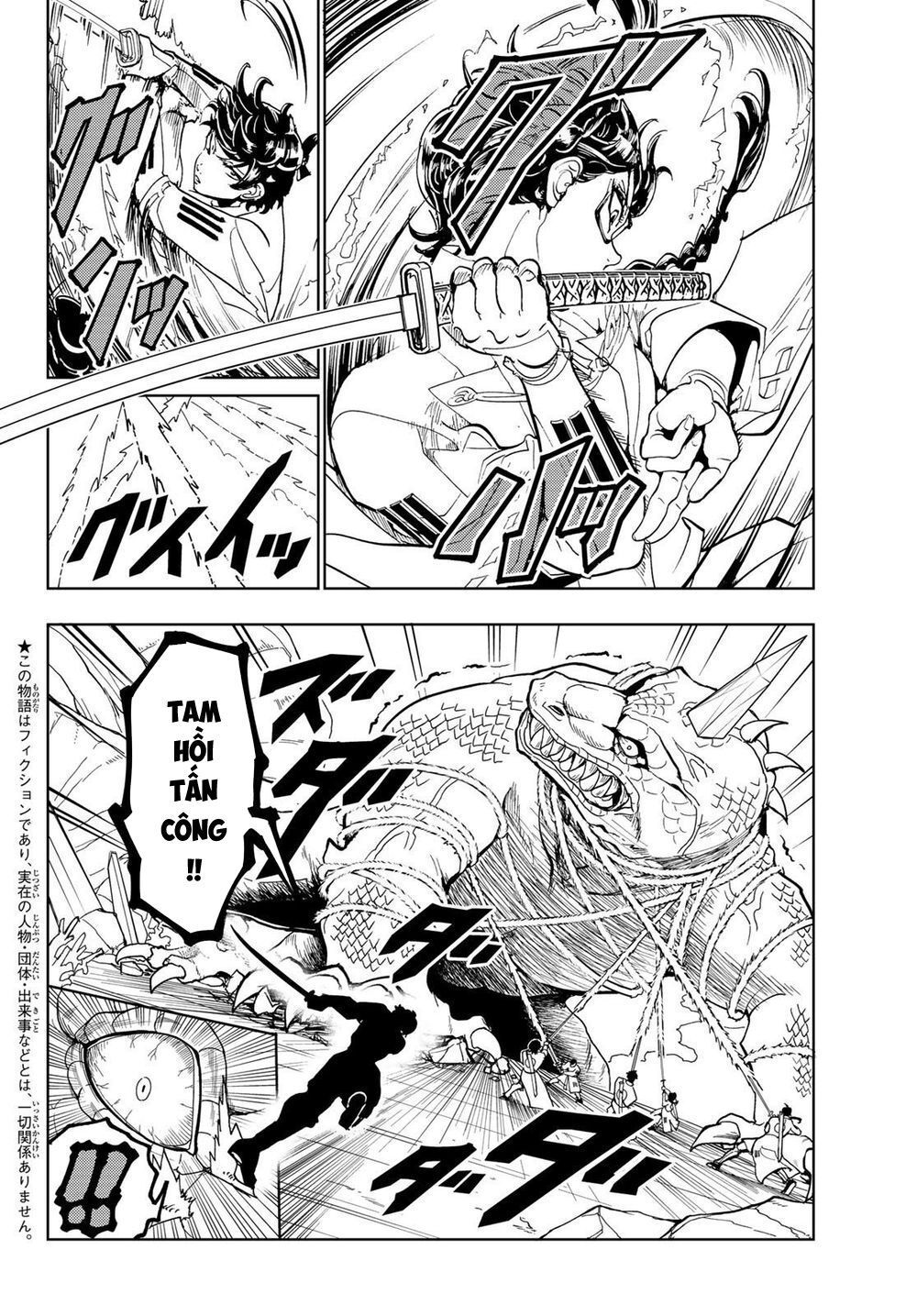 Orient Chap 93 - Next Chap 94