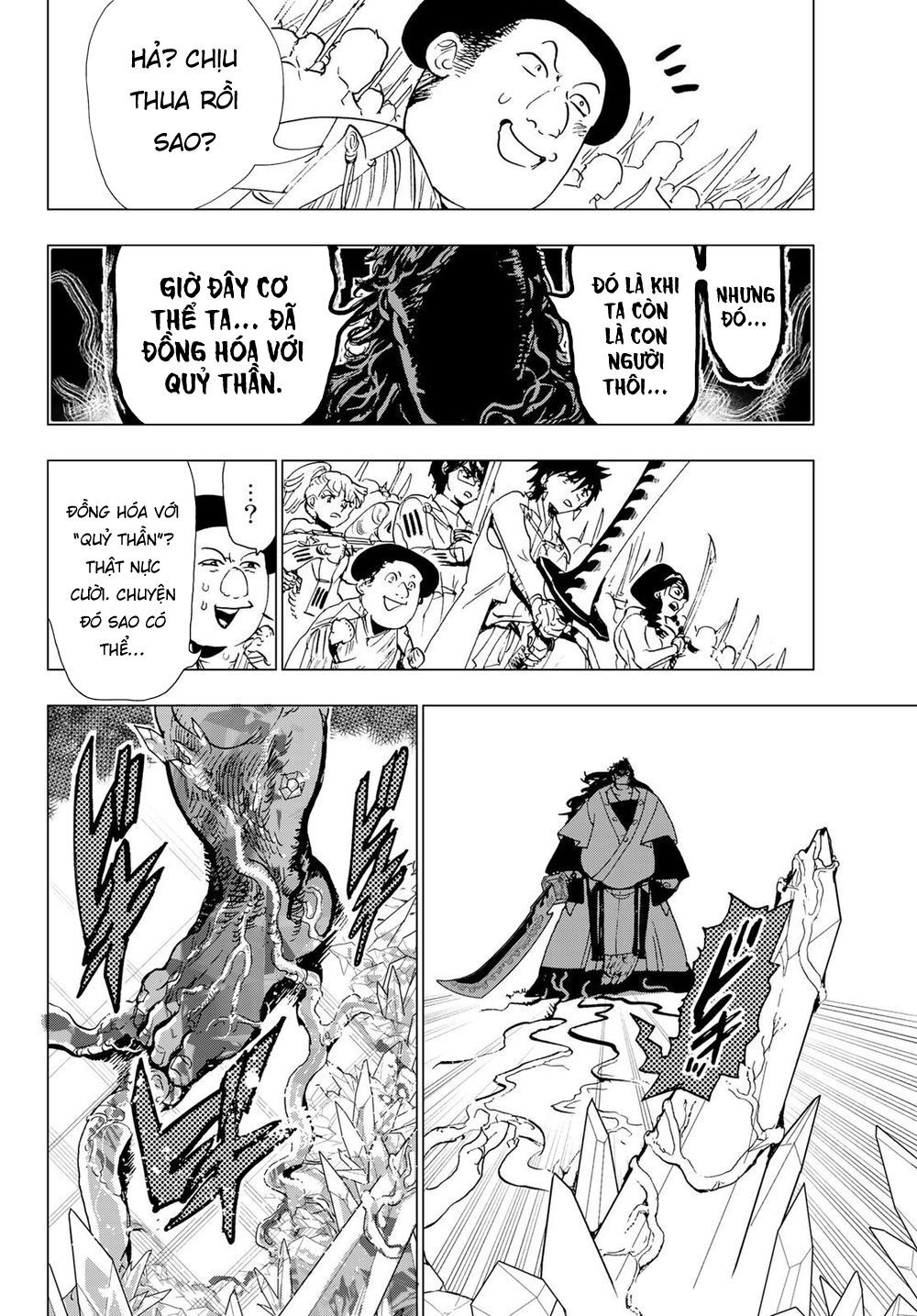 Orient Chap 94 - Next Chap 95
