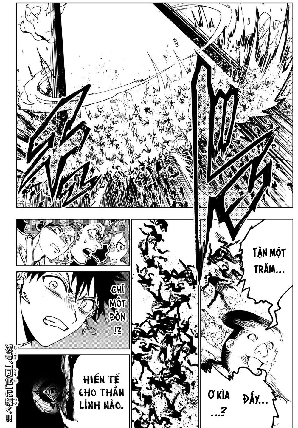 Orient Chap 94 - Next Chap 95