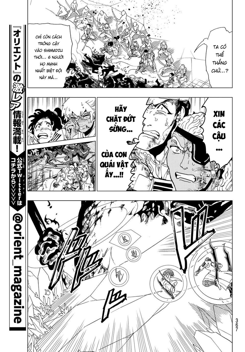 Orient Chap 95 - Next Chap 96