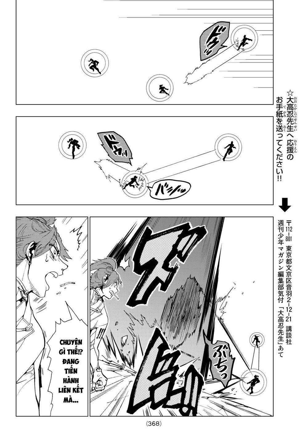 Orient Chap 95 - Next Chap 96