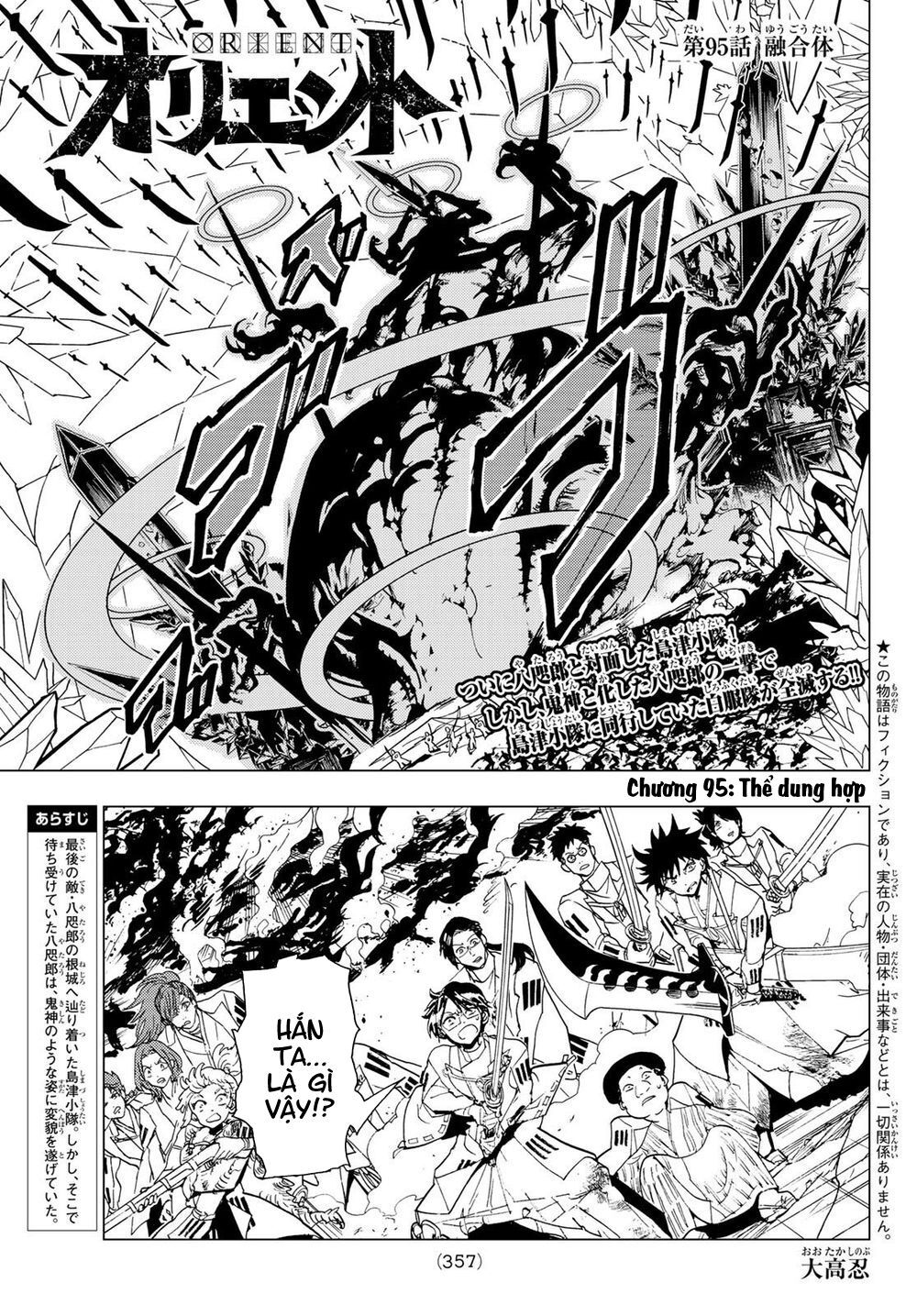 Orient Chap 95 - Next Chap 96