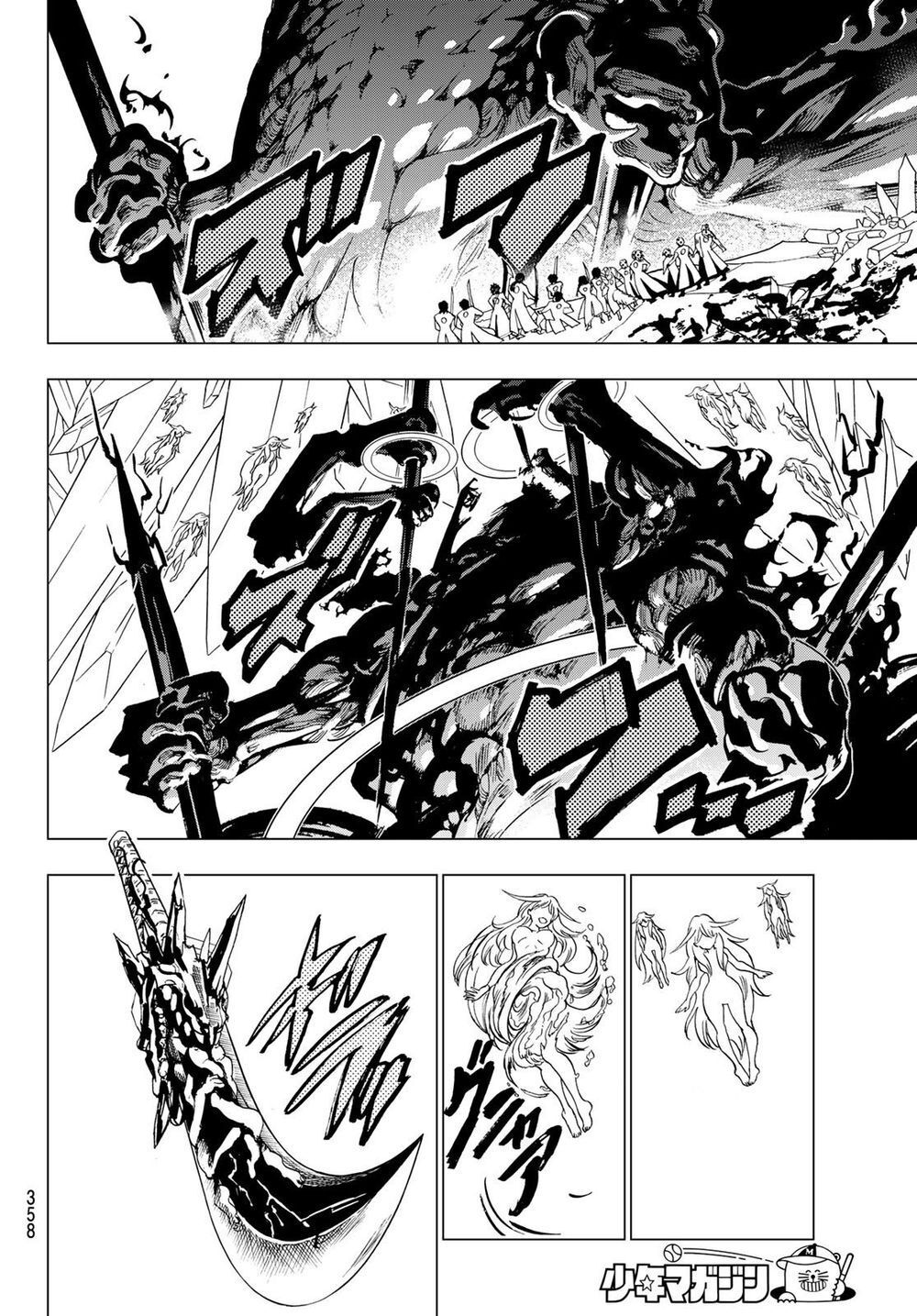 Orient Chap 95 - Next Chap 96