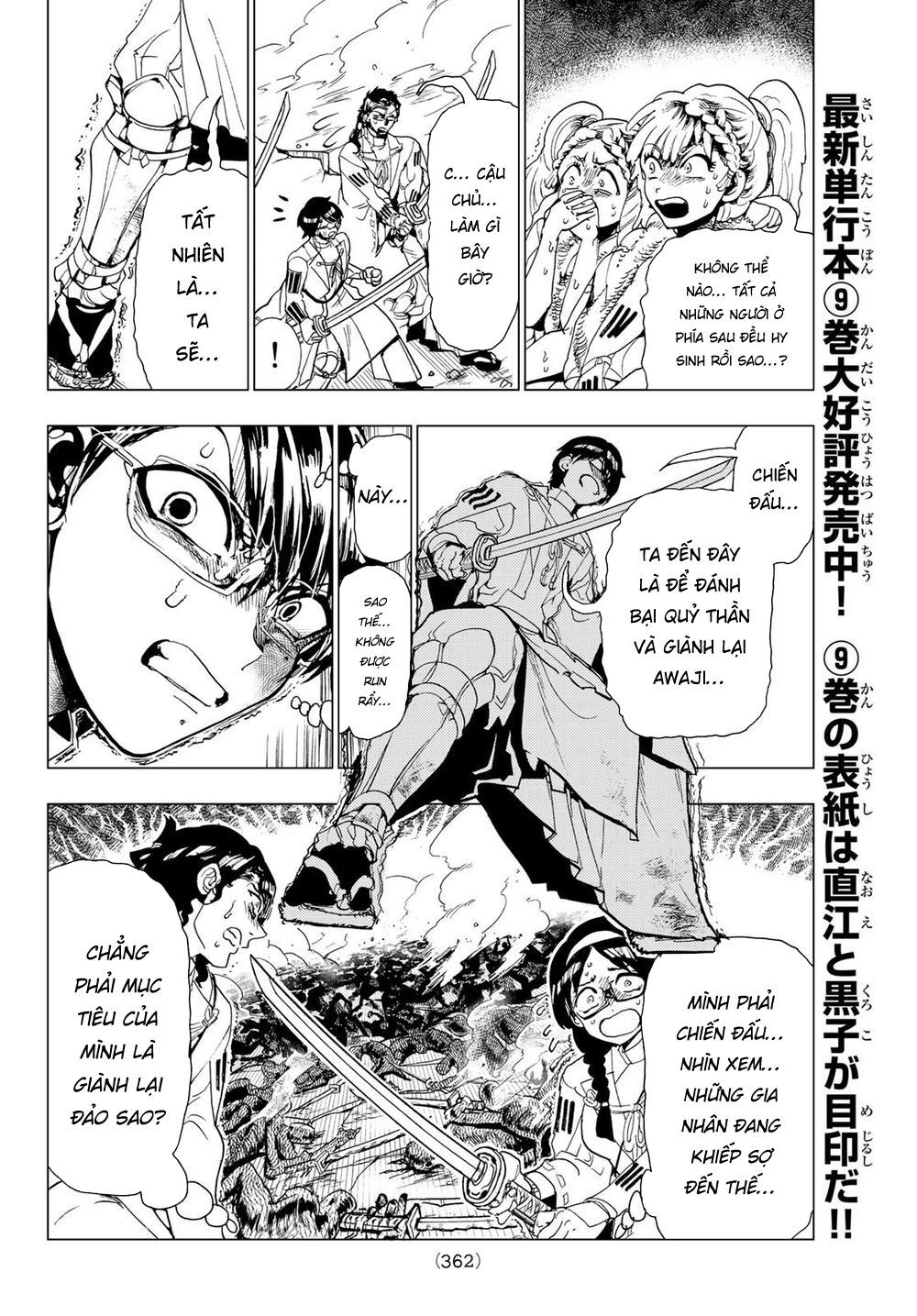 Orient Chap 95 - Next Chap 96