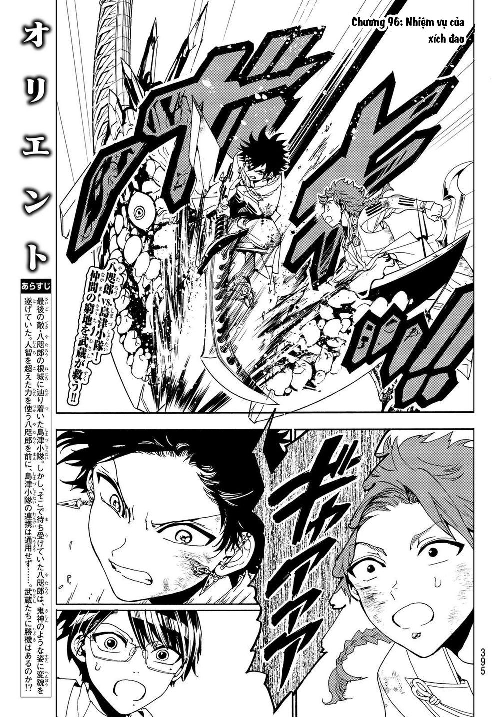 Orient Chap 96 - Next Chap 97