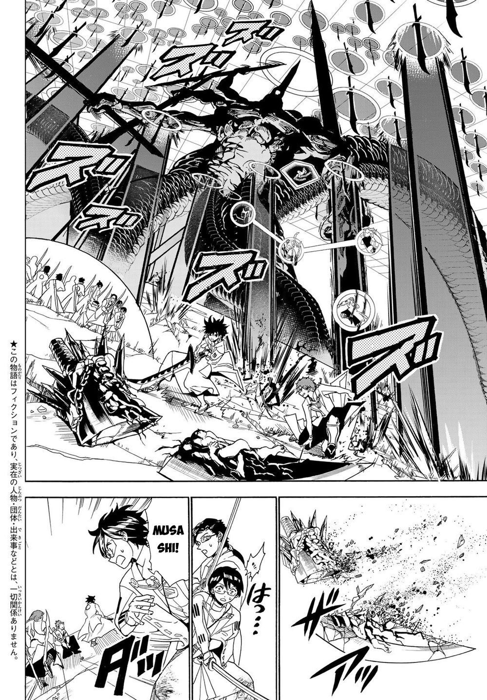 Orient Chap 96 - Next Chap 97