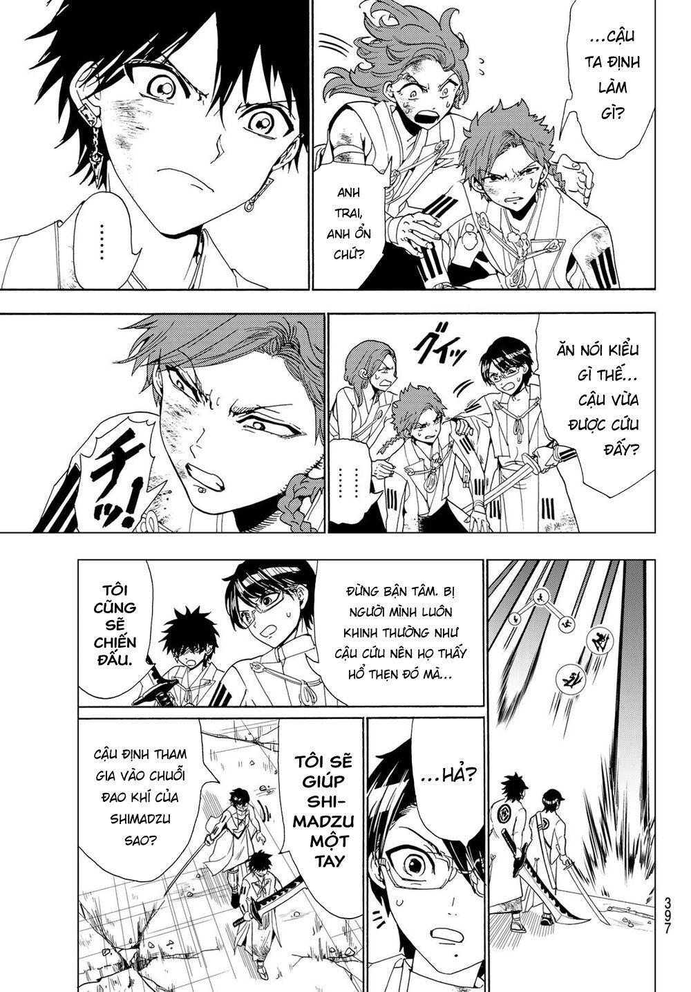 Orient Chap 96 - Next Chap 97