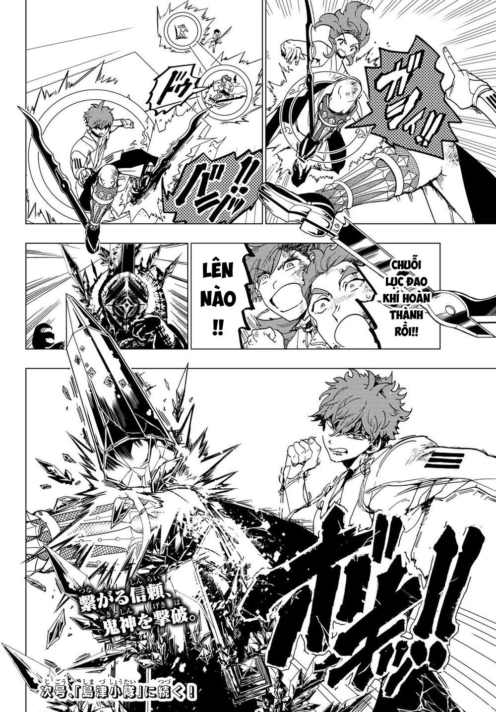 Orient Chap 97 - Next Chap 98