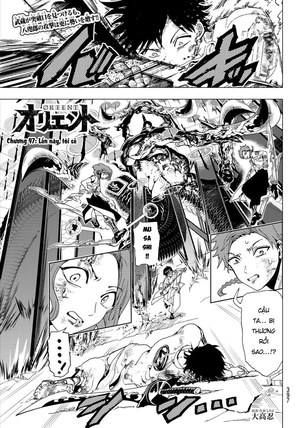 Orient Chap 97 - Next Chap 98