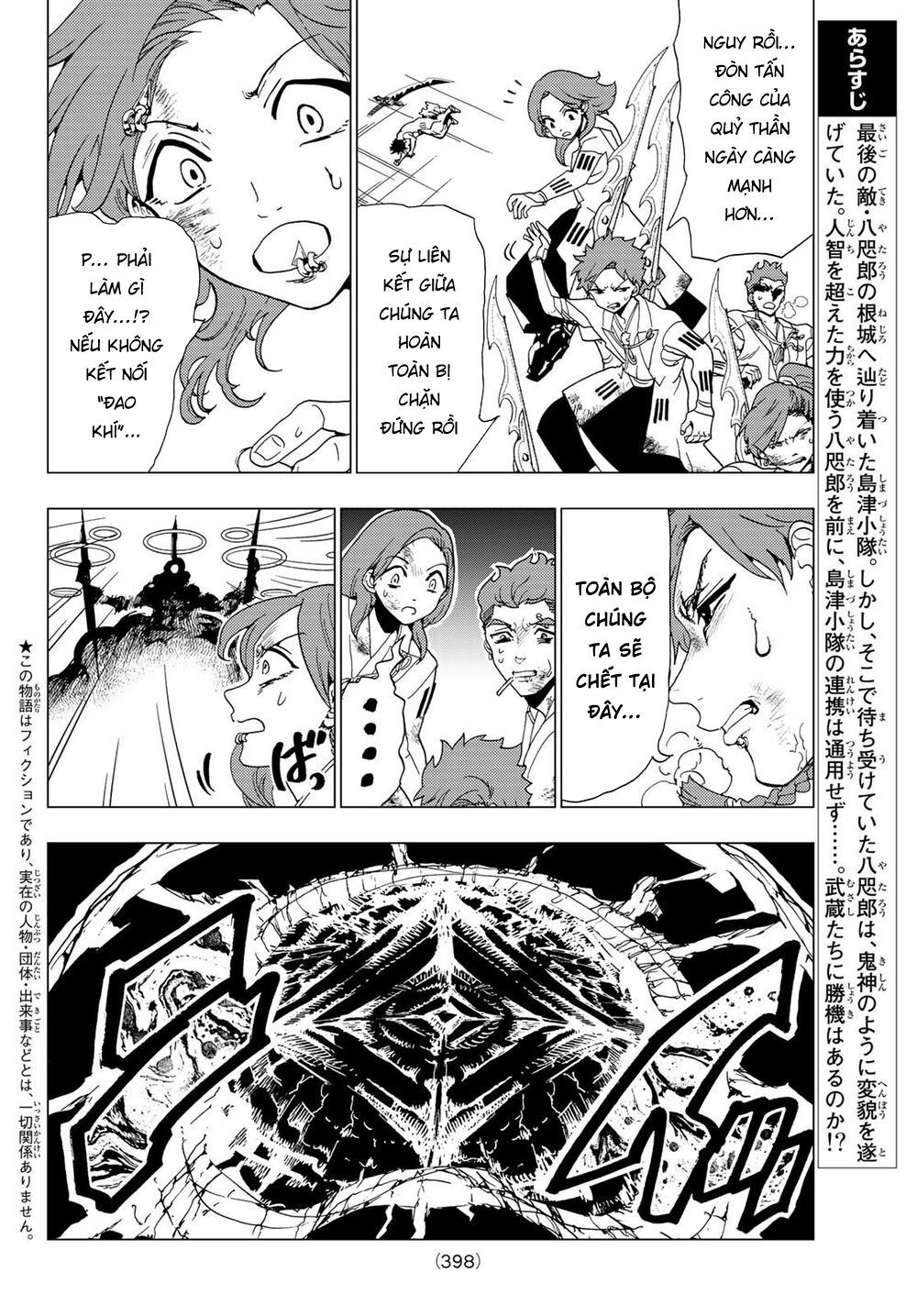Orient Chap 97 - Next Chap 98