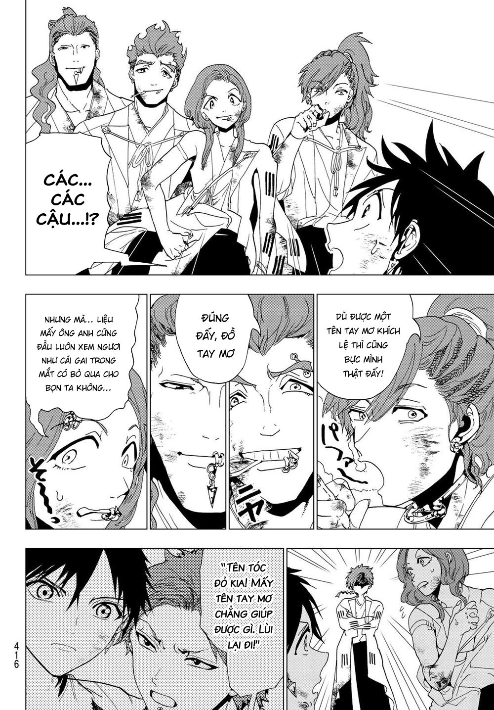 Orient Chap 98 - Next Chap 99