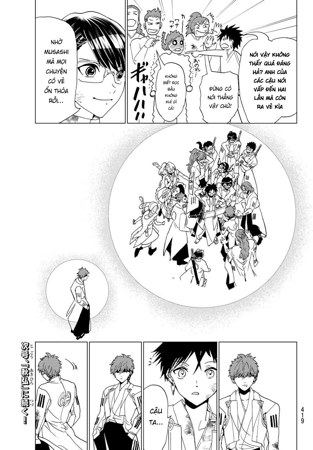 Orient Chap 98 - Next Chap 99