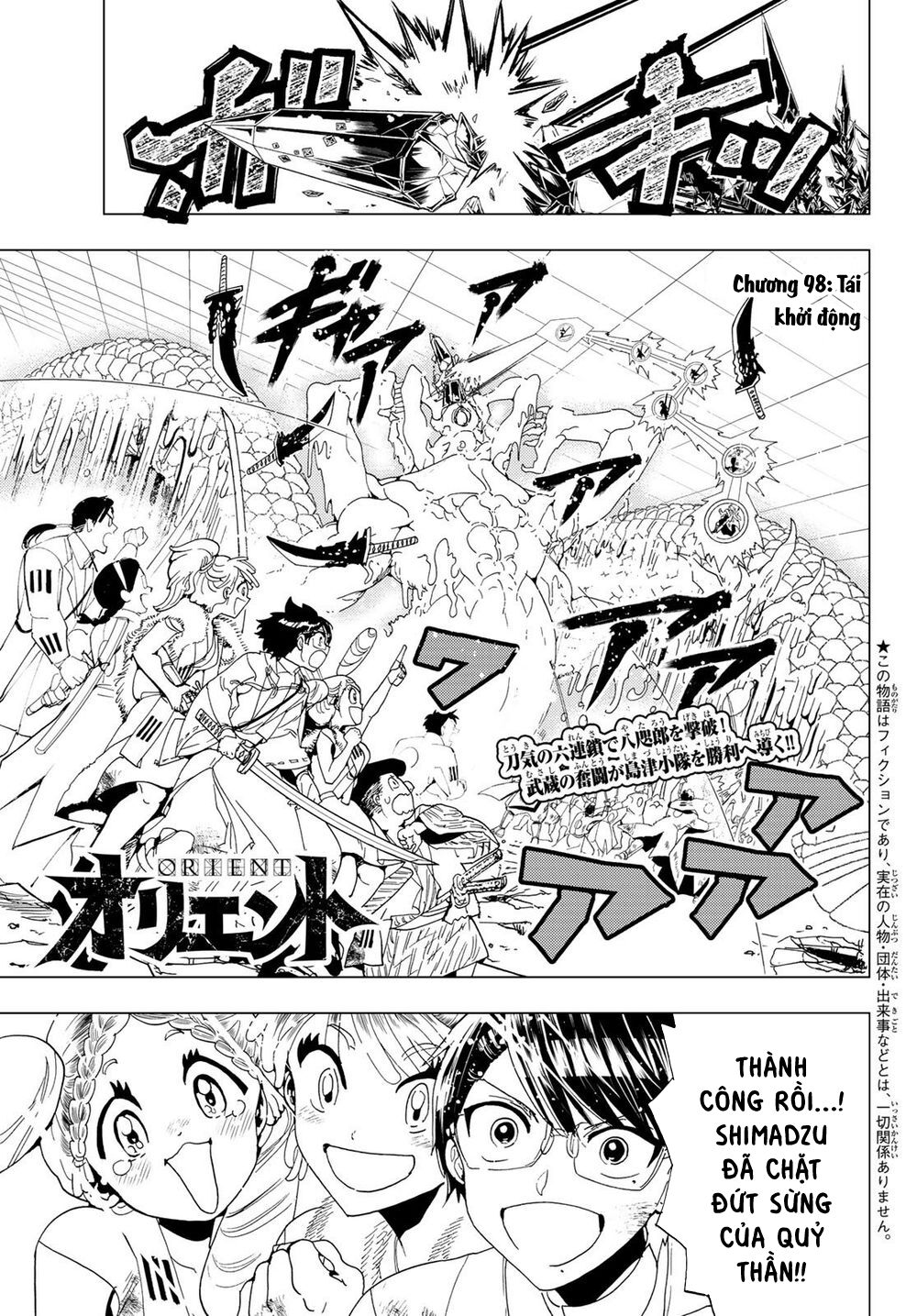 Orient Chap 98 - Next Chap 99
