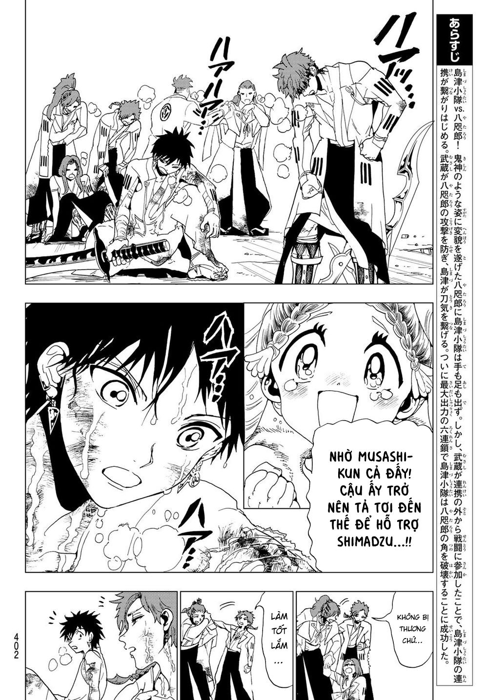 Orient Chap 98 - Next Chap 99