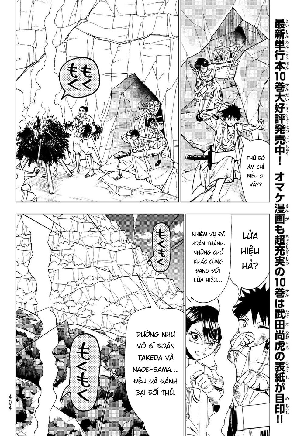 Orient Chap 98 - Next Chap 99