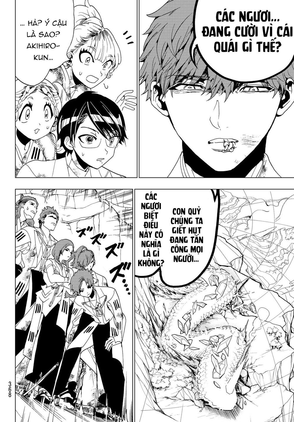 Orient Chap 99 - Next Chap 100