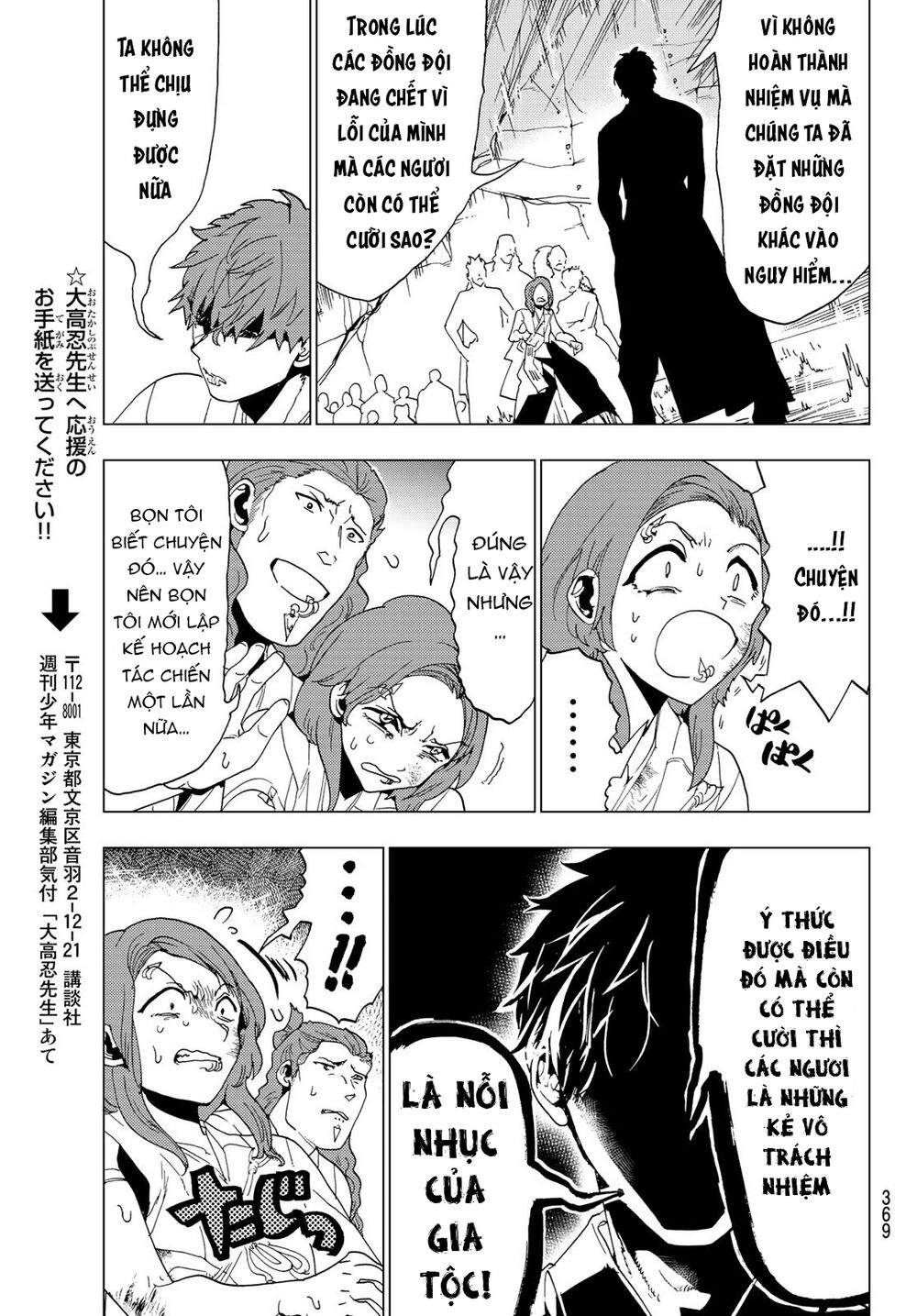 Orient Chap 99 - Next Chap 100