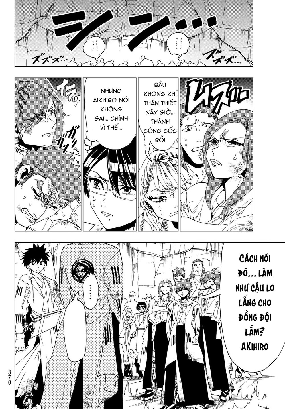 Orient Chap 99 - Next Chap 100