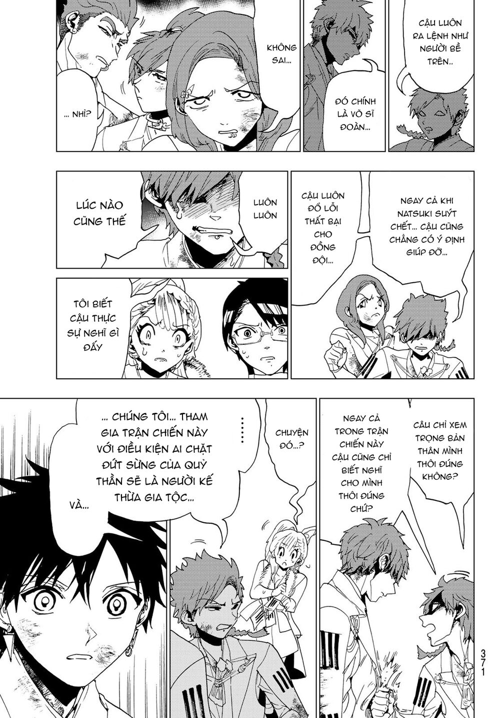 Orient Chap 99 - Next Chap 100