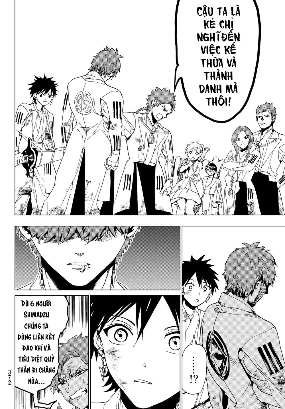 Orient Chap 99 - Next Chap 100