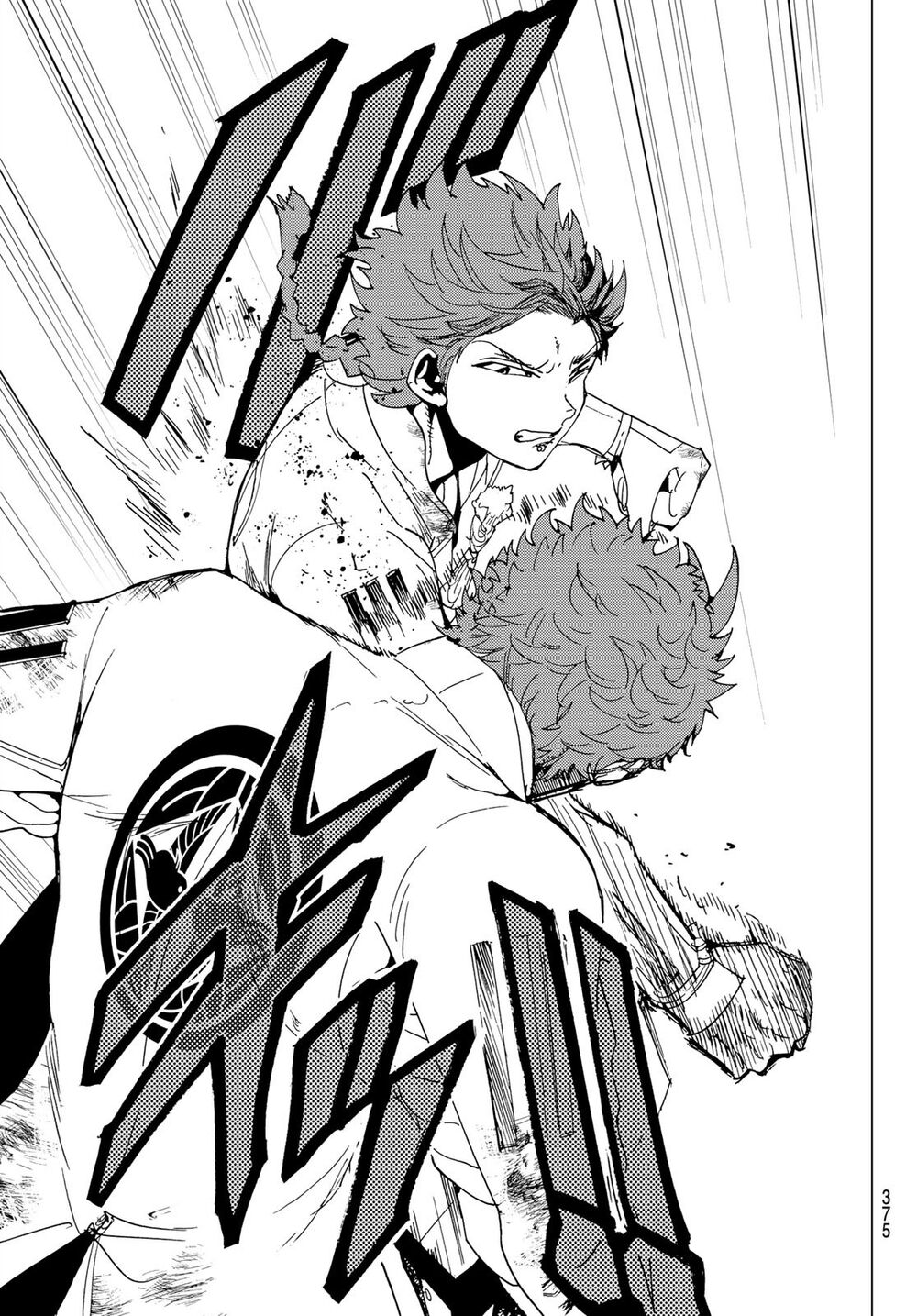 Orient Chap 99 - Next Chap 100