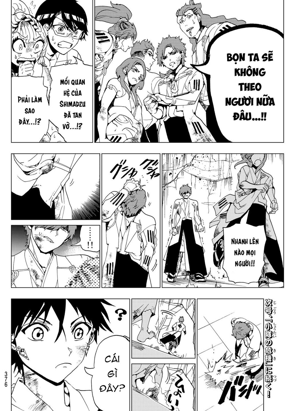 Orient Chap 99 - Next Chap 100
