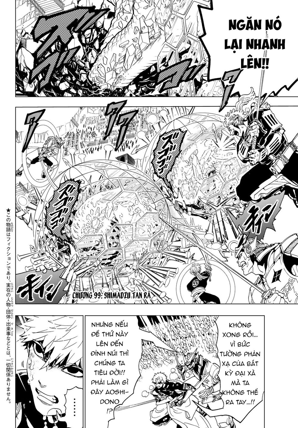 Orient Chap 99 - Next Chap 100