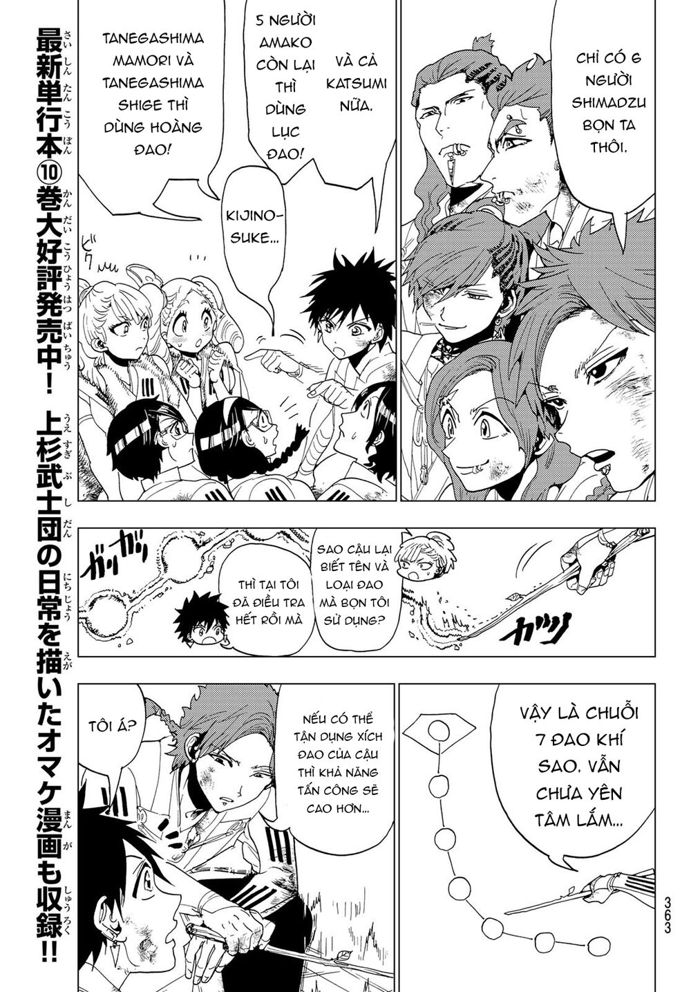 Orient Chap 99 - Next Chap 100
