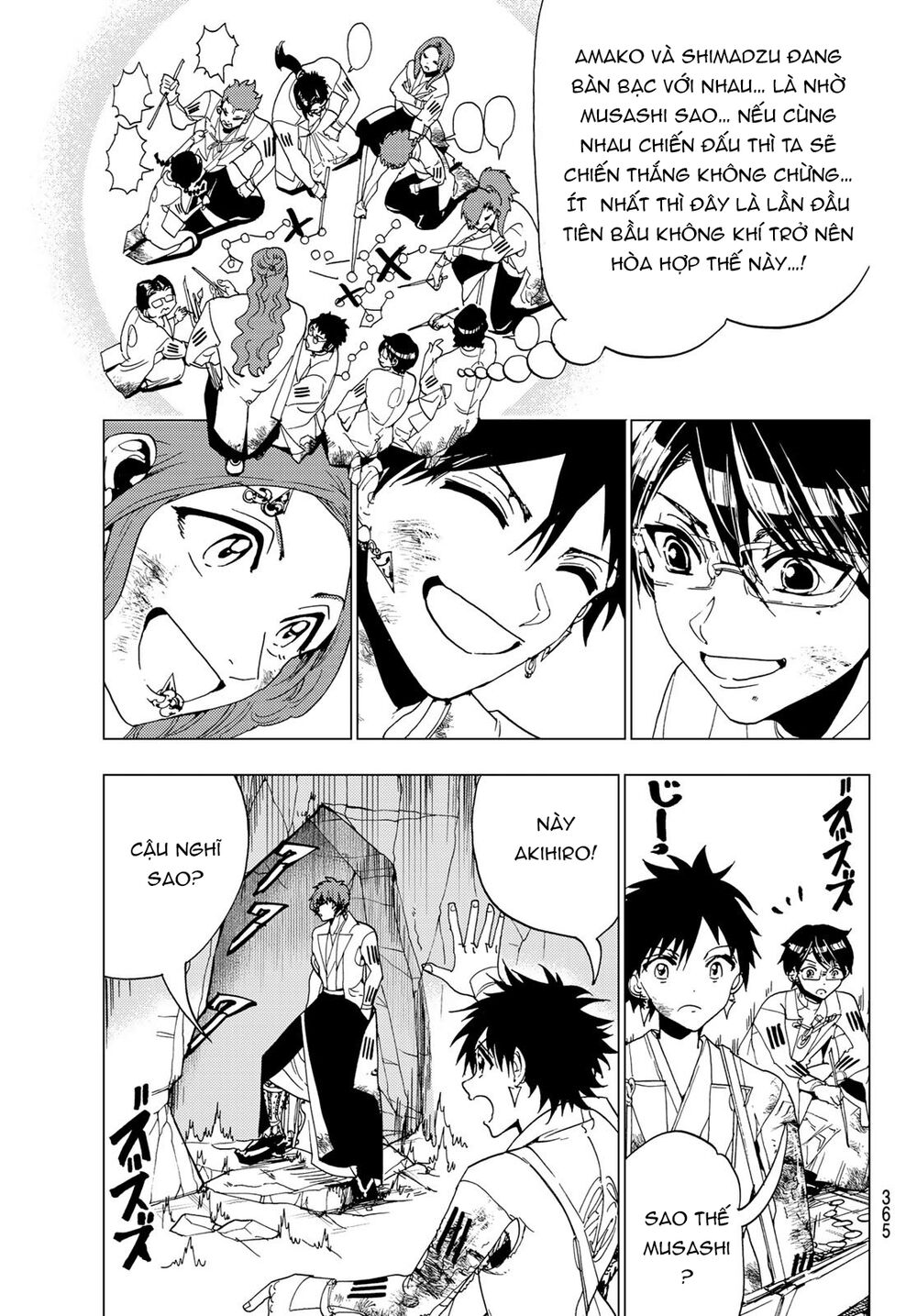 Orient Chap 99 - Next Chap 100