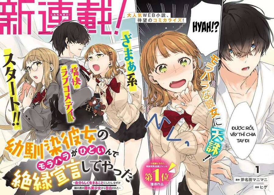 Osananajimi Kanojo No Morahara Ga Hidoi N De Zetsuen Sengen Shite Yatta Chap 1 - Next Chap 2