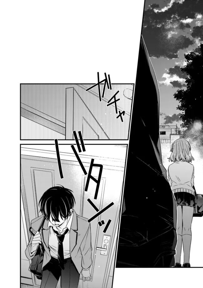 Osananajimi Kanojo No Morahara Ga Hidoi N De Zetsuen Sengen Shite Yatta Chap 21 - Next Chap 22