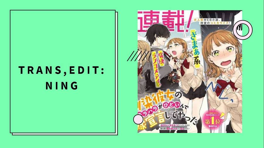 Osananajimi Kanojo No Morahara Ga Hidoi N De Zetsuen Sengen Shite Yatta Chap 7 - Next Chap 8