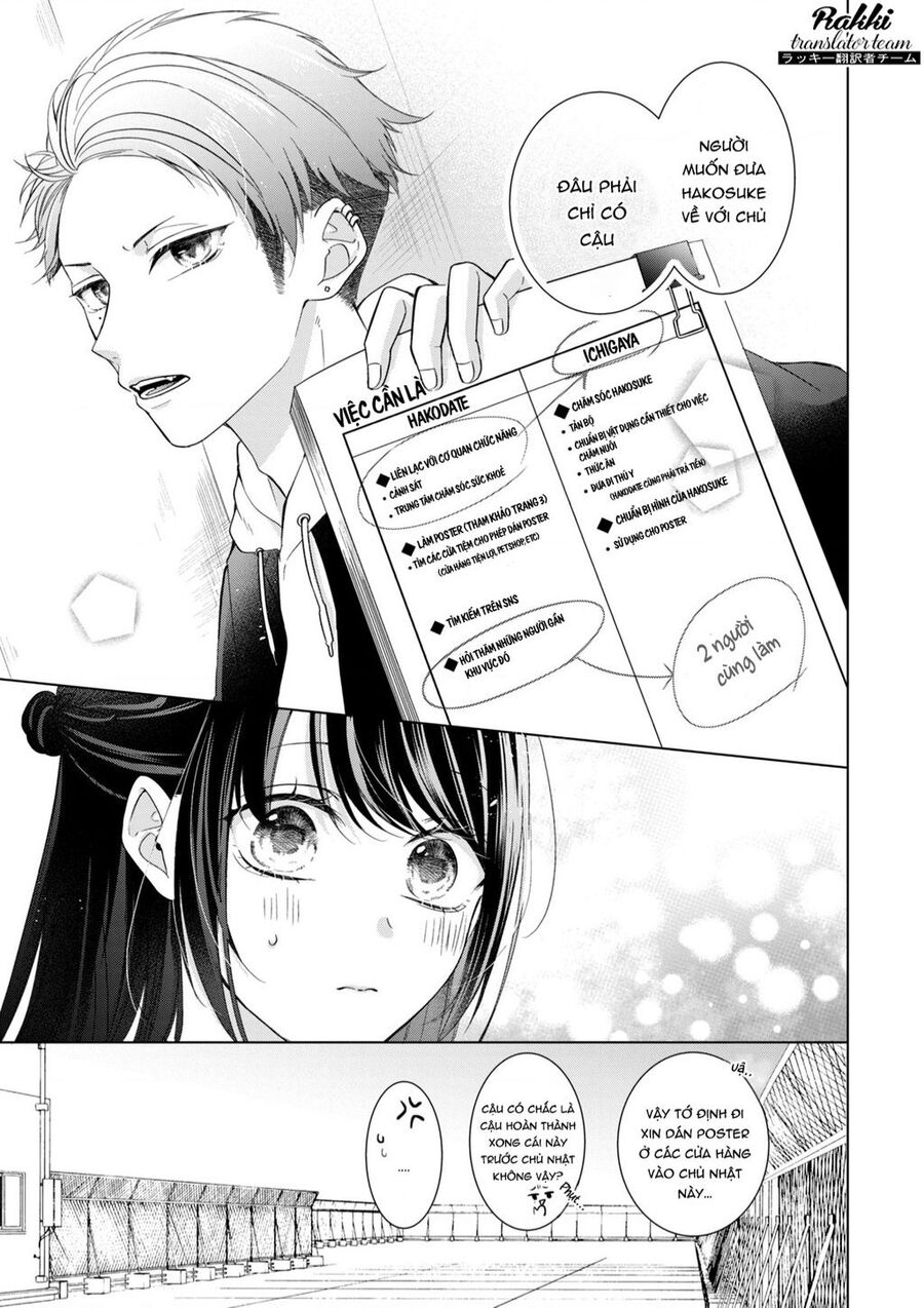 Osewa Ni Narimasu Ookami-Kun Chap 2 - Next Chap 3