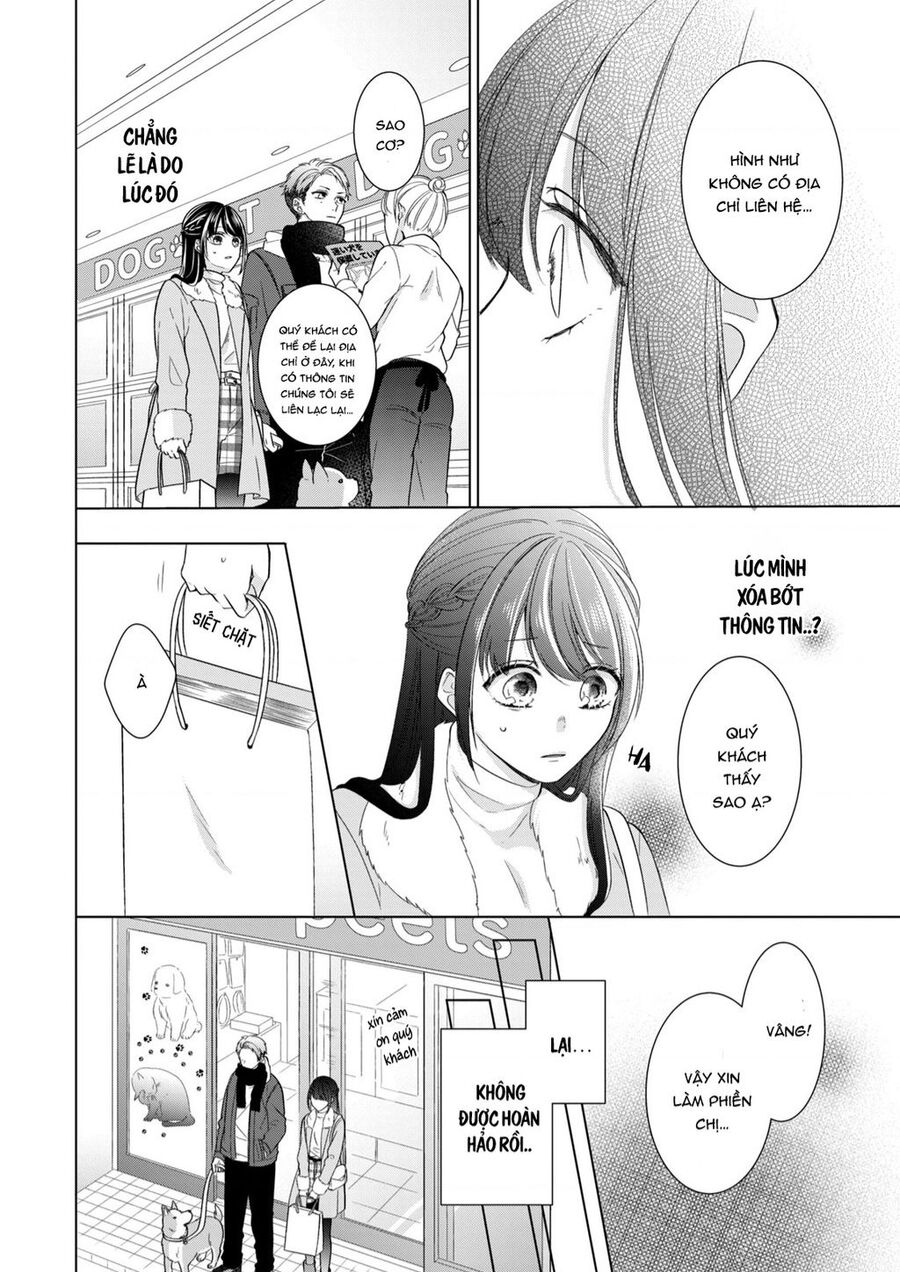 Osewa Ni Narimasu Ookami-Kun Chap 2 - Next Chap 3