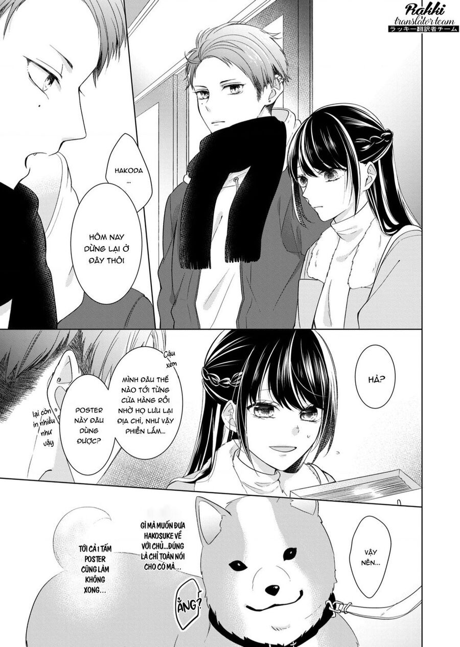 Osewa Ni Narimasu Ookami-Kun Chap 2 - Next Chap 3