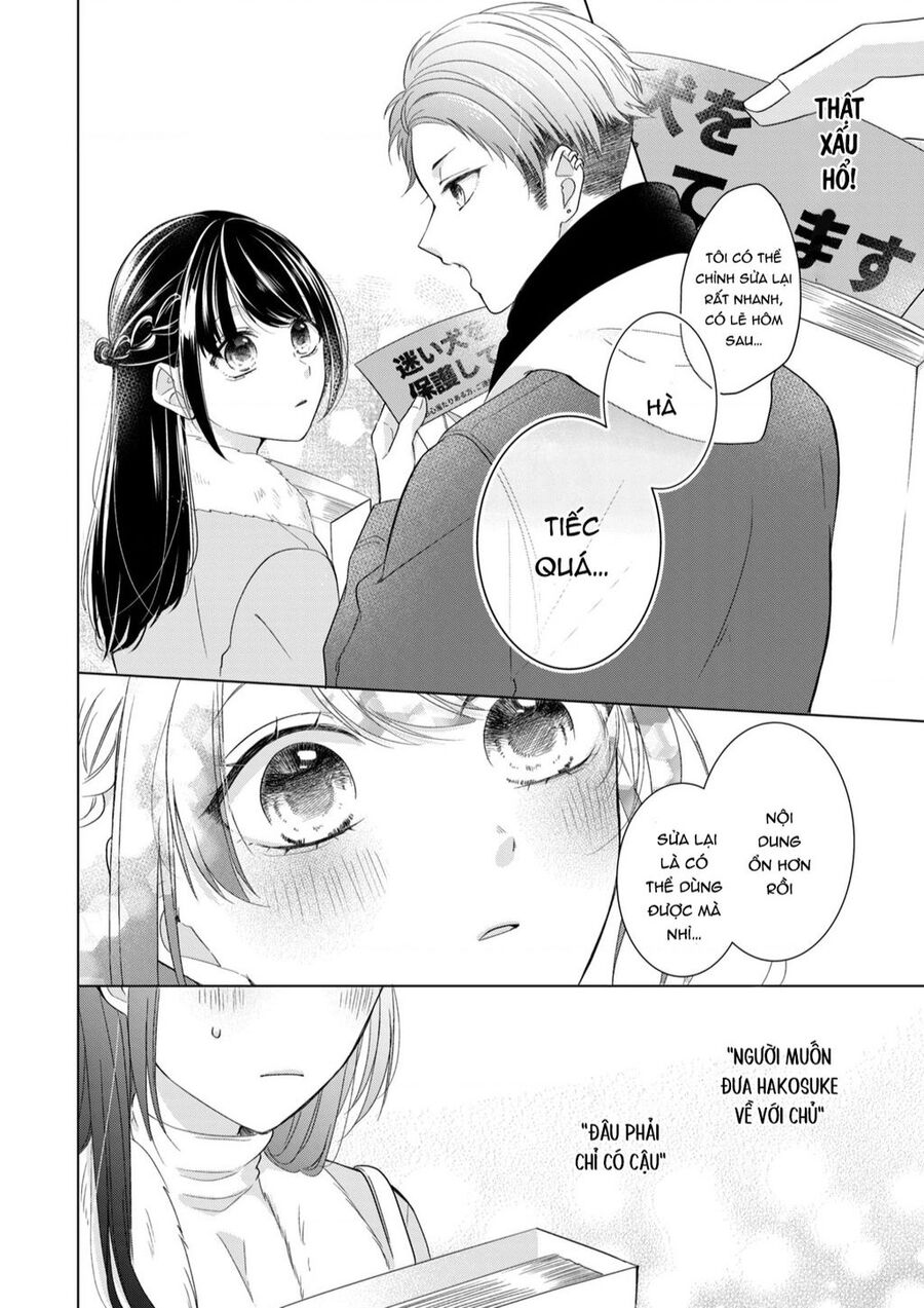 Osewa Ni Narimasu Ookami-Kun Chap 2 - Next Chap 3