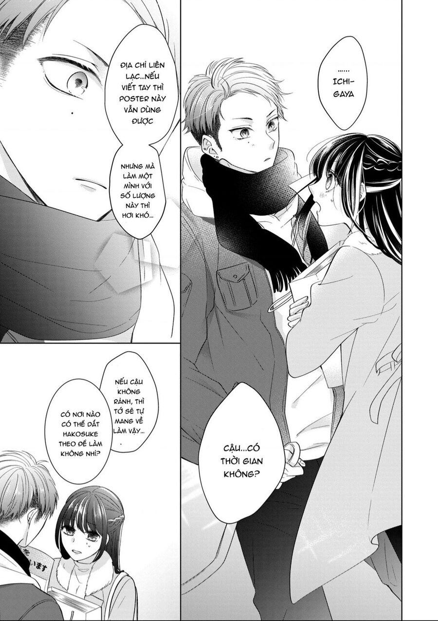 Osewa Ni Narimasu Ookami-Kun Chap 2 - Next Chap 3