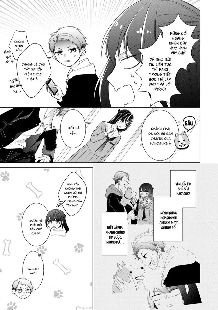 Osewa Ni Narimasu Ookami-Kun Chap 2 - Next Chap 3