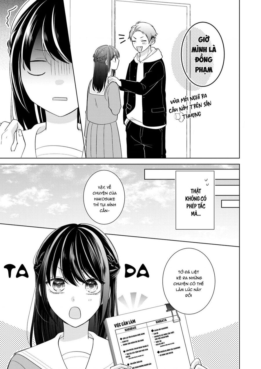 Osewa Ni Narimasu Ookami-Kun Chap 2 - Next Chap 3