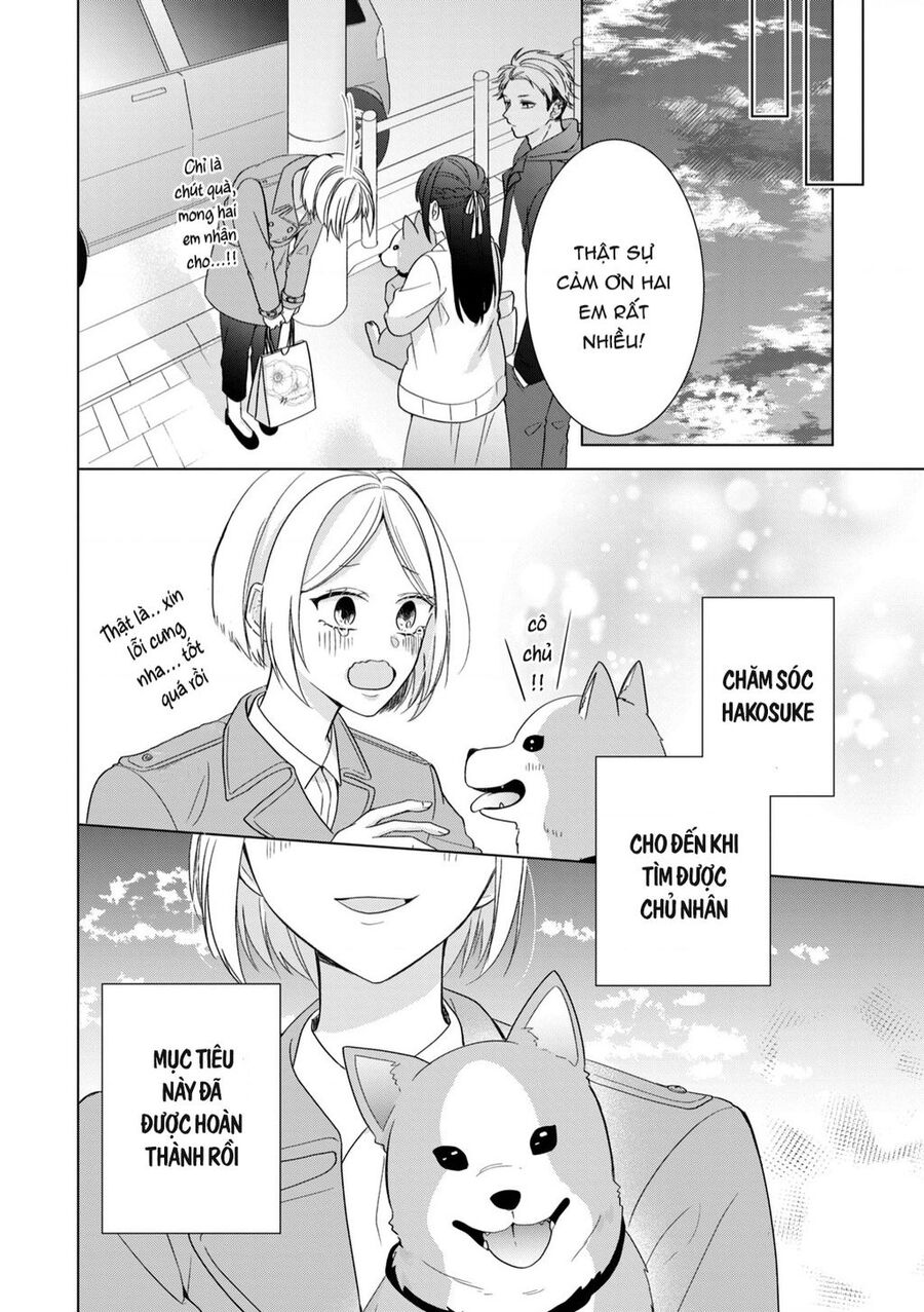 Osewa Ni Narimasu Ookami-Kun Chap 4 - Next Chap 5