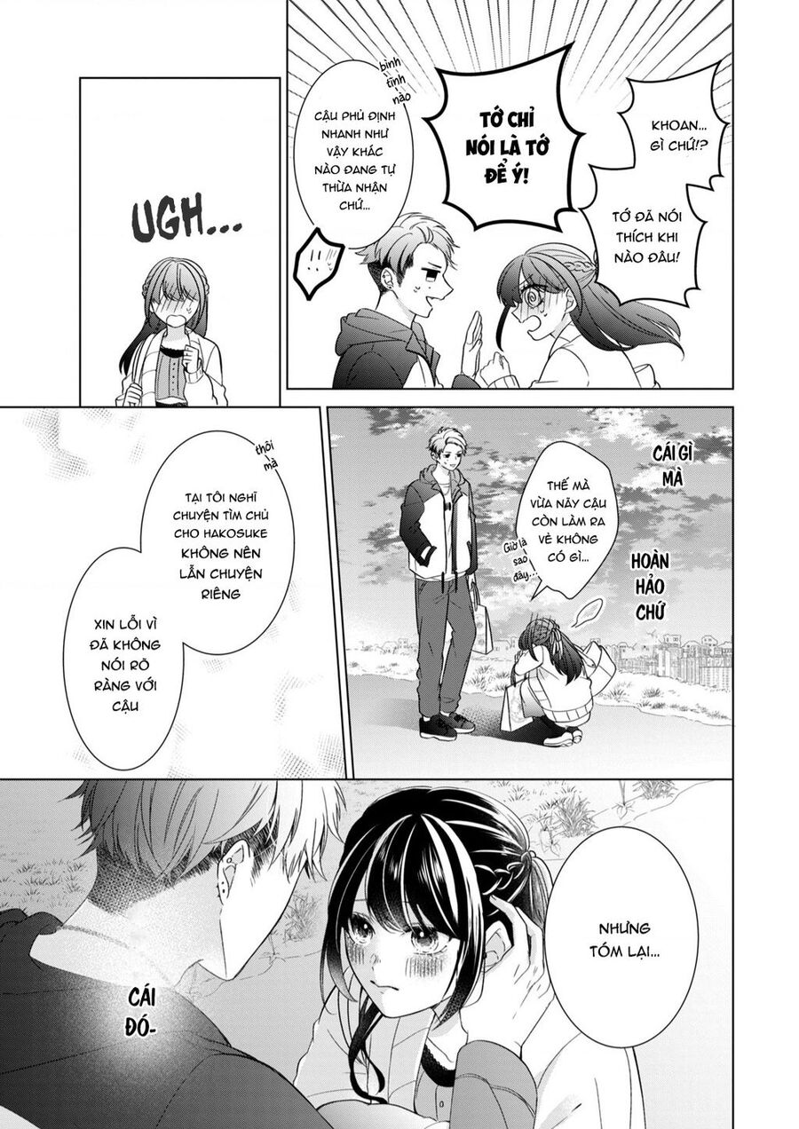 Osewa Ni Narimasu Ookami-Kun Chap 4 - Next Chap 5