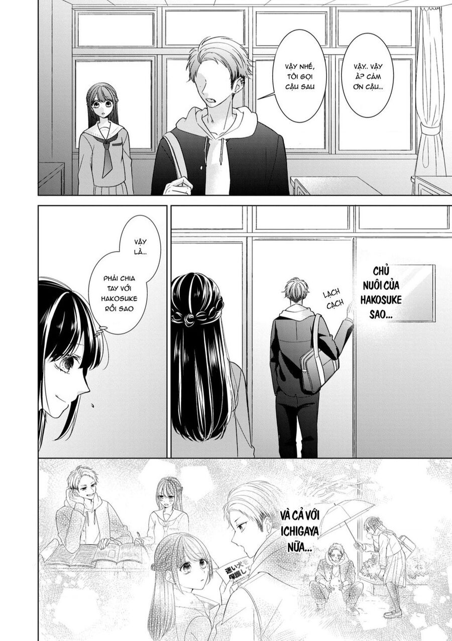 Osewa Ni Narimasu Ookami-Kun Chap 4 - Next Chap 5