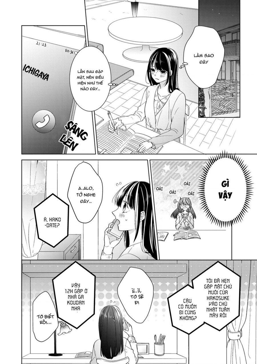Osewa Ni Narimasu Ookami-Kun Chap 4 - Next Chap 5