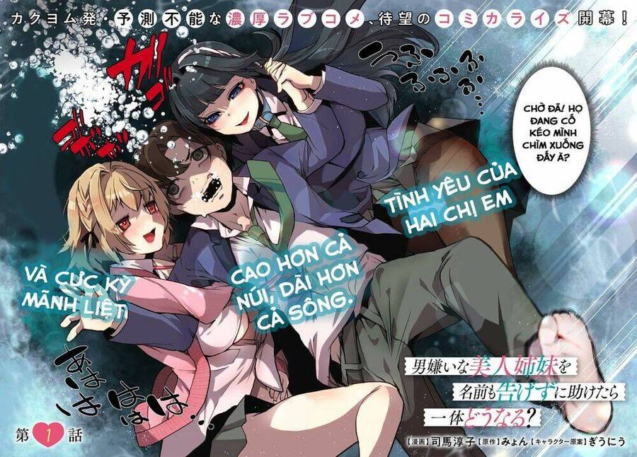 Otoko Girai Na Bijin Shimai Wo Namae Mo Tsugezu Ni Tasuketara Ittai Dounaru? Chap 1 - Next Chap 2
