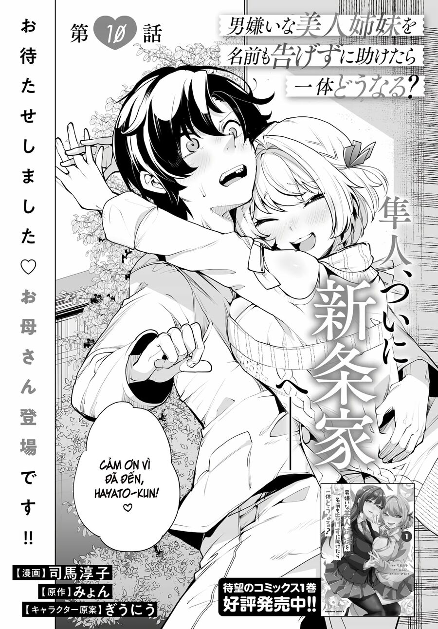 Otoko Girai Na Bijin Shimai Wo Namae Mo Tsugezu Ni Tasuketara Ittai Dounaru? Chap 10 - Next Chap 11