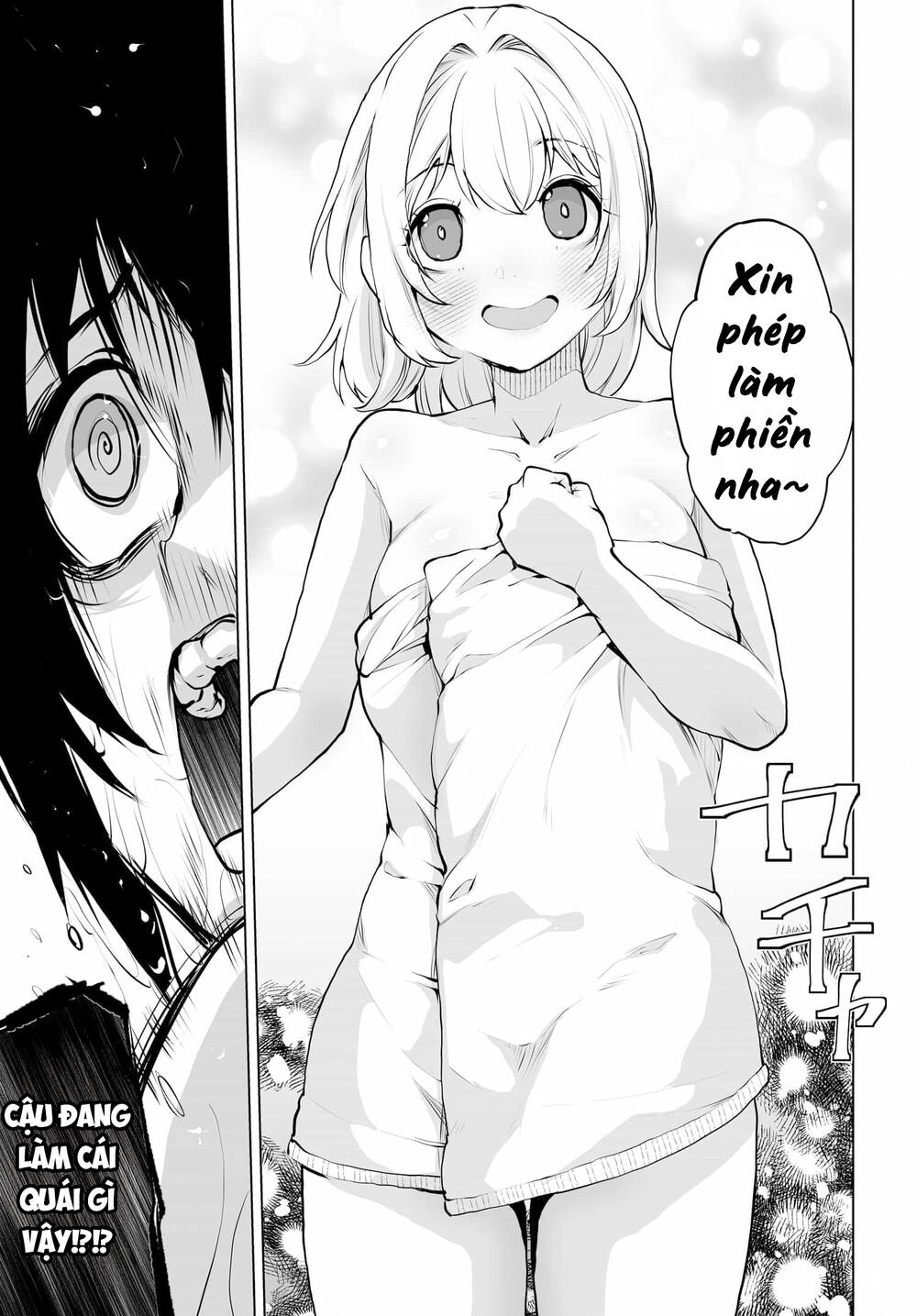 Otoko Girai Na Bijin Shimai Wo Namae Mo Tsugezu Ni Tasuketara Ittai Dounaru? Chap 13 - Next Chap 14