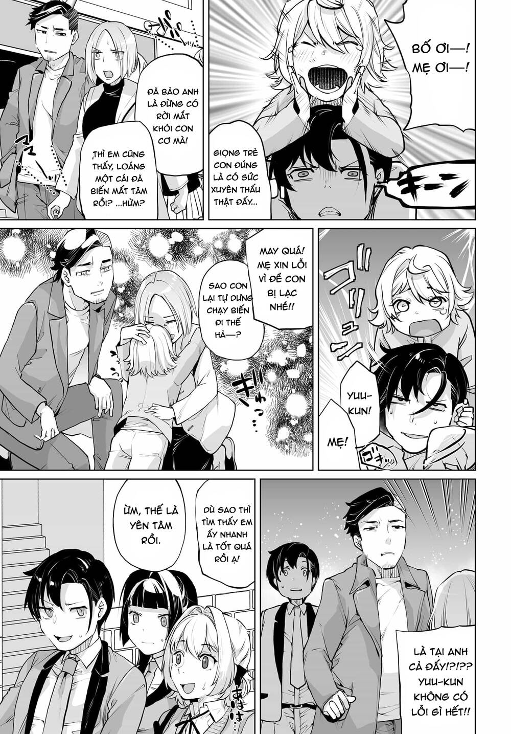 Otoko Girai Na Bijin Shimai Wo Namae Mo Tsugezu Ni Tasuketara Ittai Dounaru? Chap 14 - Next Chap 15
