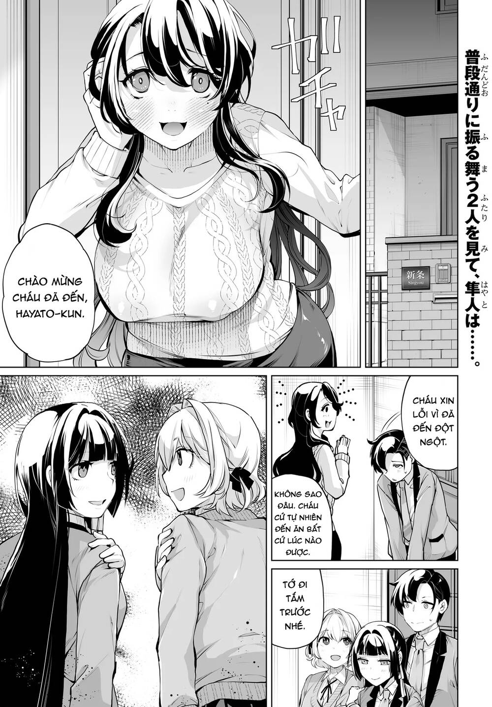 Otoko Girai Na Bijin Shimai Wo Namae Mo Tsugezu Ni Tasuketara Ittai Dounaru? Chap 15 - Next Chap 16